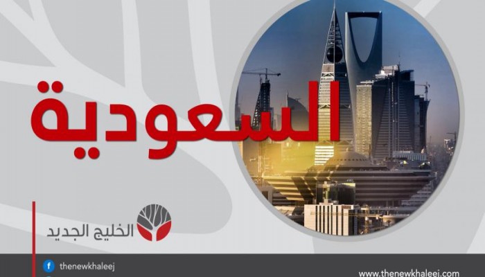 التجارة السعودية: إلزام المستهلكين بالشراء للدخول في المسابقات يعتبر "يانصيب"