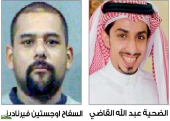 القنصلية السعودية تؤكد القبض على قاتل المبتعث السعودي وتشكر الشرطة الأمريكية