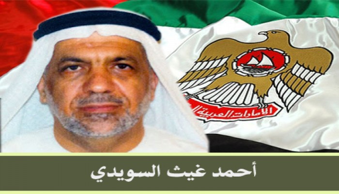 «الدولي للعدالة» يطالب الإمارات بإخراج معتقل الرأي «أحمد السويدي» من الانفرادي