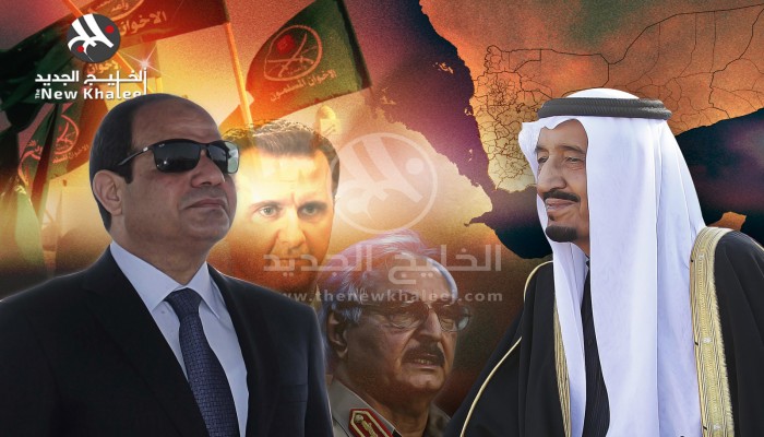 السعودية ومصر.. مصالح مشتركة وسياسات رمادية