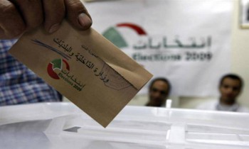 انتخابات لبنان على صعيد ساخن.. نظام جديد ولوائح وطوائف متعددة