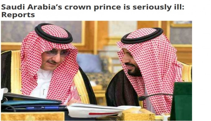 تقييم أمريكي: «بن نايف» على حافة الموت و«بن سلمان» ملكا للسعودية قريبا