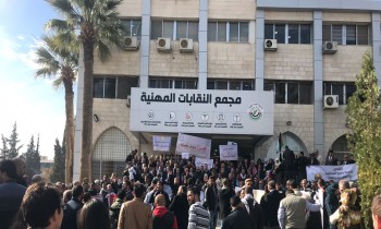 نقابات تمهل الحكومة الأردنية أسبوعا لسحب قانون «ضريبة الدخل»