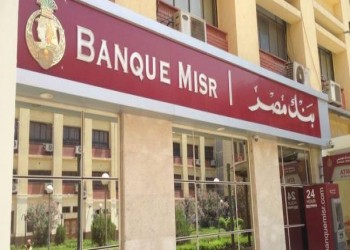 بنك مصر يبيع حصته في سامبا السعودية بـ 370 مليون دولار