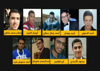 العفو الدولية: 9 مصريين مهددون بالإعدام الأربعاء.. أنقذوهم