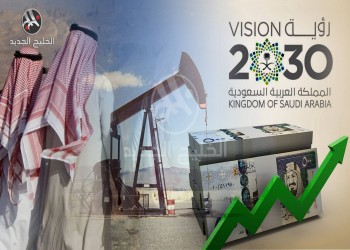 السعودية تمضي قدما في «الخصخصة» لسد العجز مع تراجع النفط