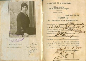 المصرية التي حصلت على رخصة قيادة قبل 97 عاما