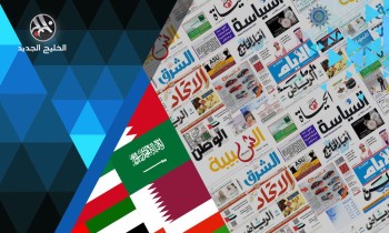 صحف الخليج تترقب قاعدة "تميم الجوية" وتحتفي بـ"مترو البحرين"