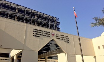 إعادة النظر في إعدام بحرينيين اثنين أدينا بقتل شرطي