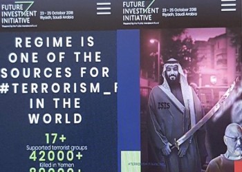 قراصنة يخترقون موقع منتدى الاستثمار السعودي: بن سلمان هو الإرهاب