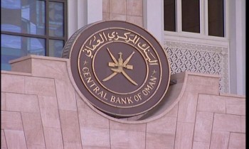 سلطنة عمان تعدل قانون مكافحة تبييض الأموال وتمويل الإرهاب