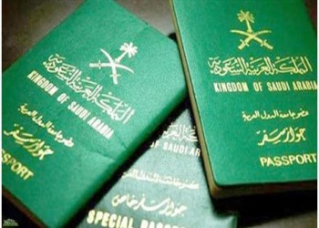 بدء إصدار جواز السفر السعودي الجديد في شهر رمضان