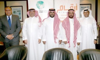 «السعودية للأبحاث» تستحوذ على 51% من «أرقام»