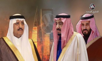 السعودية تعتزم إصدار عفو عام عن أمراء المنفي الاختياري