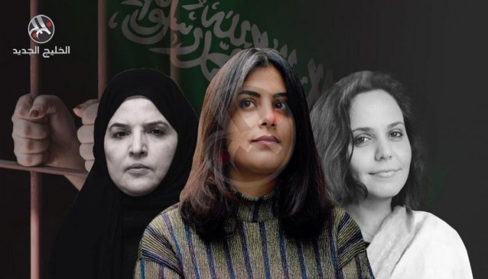 المعتقلات السعوديات يتعرضن للجلد والتحرش الجنسي والصعق الكهربائي
