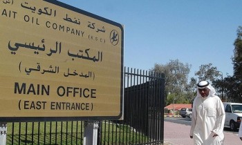 «نفط الكويت» تشكل لجنة للتحقيق في «شبهات فساد»