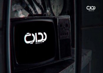 أنباء جديدة حول موعد عودة بث قناة «بداية» السعودية