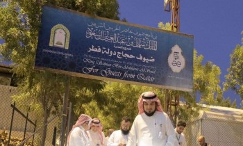 السعودية ترفض انتقادات الإعلام الباكستاني بشأن المعتمرين القطريين