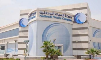 السعودية: آلية جديدة لتطبيق تعرفة المياه وعدم مطالبة المشتركين بالمبالغ السابقة