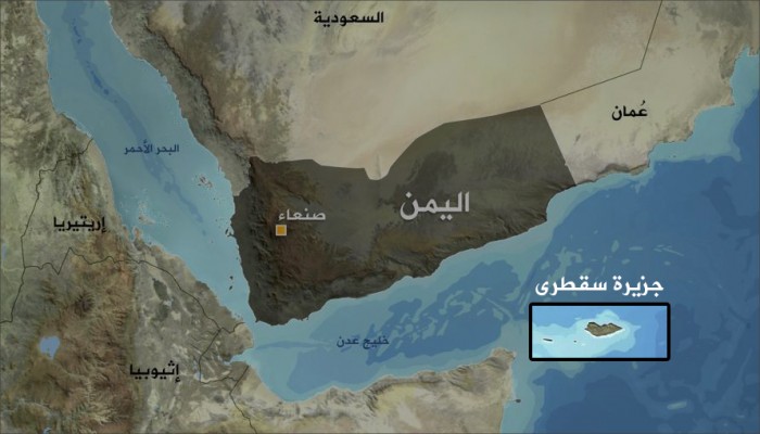 مصادر: الإمارات تخطط لانقلاب في سقطرى اليمنية