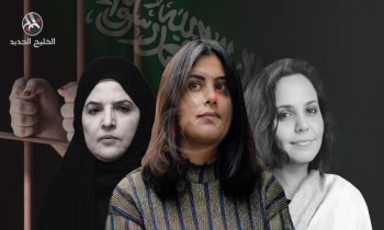 البرلمان الأوروبي يطالب السعودية بالإفراج عن الناشطين وسجناء الرأي