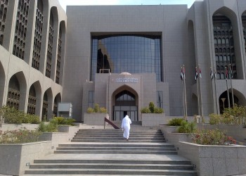 مصادر: مركزي الإمارات يلغي إعفاءات للبنوك الأجنبية في الإقراض الحكومي