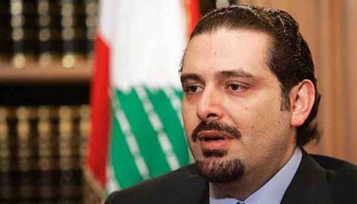 «الحريري» ينتقد موقف الخارجية اللبنانية المنحاز لإيران