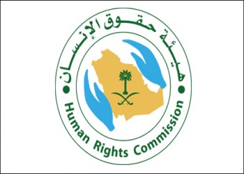 «حقوق الإنسان» السعودية: انخفاض تعنيف الزوجات والأطفال