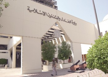 «الإدارية» ترفض إلغاء قرار وزير الداخلية بإسقاط جنسية 8 بحرينيين