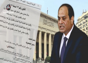 مصر: الأمن يرفض عقد عمومية نادي القضاة.. وتأجيلها لأجل غير مسمى