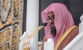 رئاسة الحرمين ترد على اختفاء حساب «الشريم» على «تويتر»