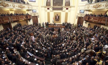 البرلمان المصري يقر مبدئيا قانون مصادرة أموال الجماعات الإرهابية