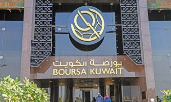 الكويت تترقب ترقية بورصتها إلى الأسواق الناشئة
