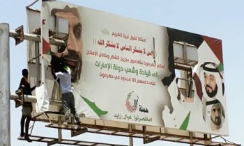 الإمارات و"إخوان" اليمن.. "سحابة صيف سعودية" لعداء استراتيجي متجذر