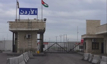 إعادة فتح معبر نصيب الحدودي بين سوريا والأردن