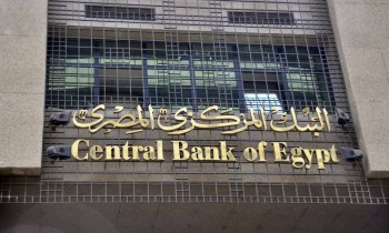 تراجع فائض المدفوعات واستثمارات الأجانب في مصر