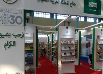زوار معرض الكتاب بالجزائر يتجنبون جناح السعودية