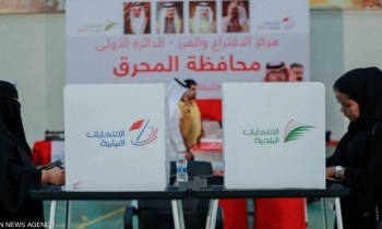 إغلاق صناديق اقتراع جولة الإعادة بانتخابات البحرين