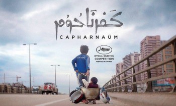كفرناحوم.. فيلم عربي وحيد ضمن قائمة جوائز غولدن غلوب