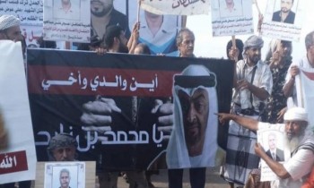 منظمة حقوقية تطالب بإنقاذ المعتقلين في سجون الإمارات بعدن
