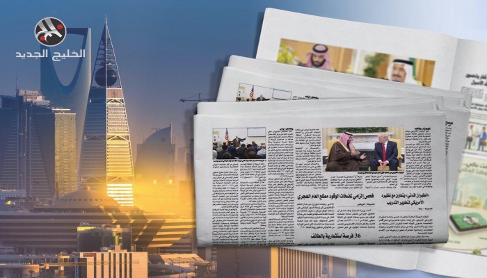 صحف الخليج تبرز دعم ترامب للتحالف العربي وتسلم قطر للأباتشي