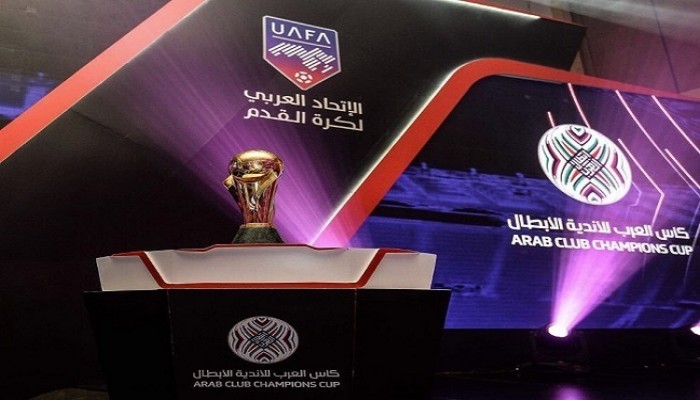 قرعة البطولة العربية للأندية 27 يوليو والنهائي أبريل 2020 الخليج الجديد