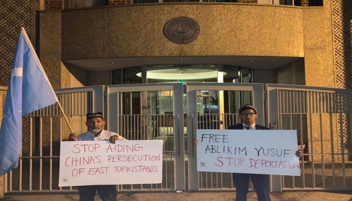 تظاهرة أمام سفارة قطر بواشنطن لوقف ترحيل مسلم من الإيغور