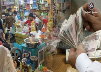 ارتفاع التضحم في مصر  1.5% خلال شهر يوليو