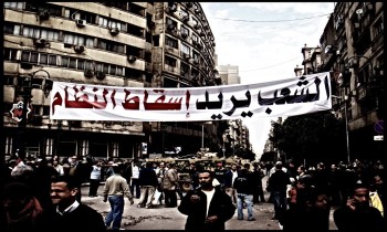 الشعب يريد إسقاط النظام يتصدر تويتر مصر عشية دعوات للتظاهر