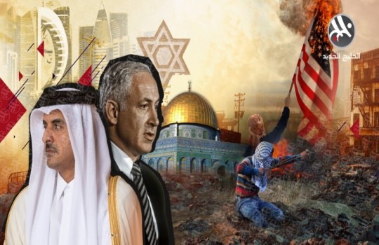 قطر وإسرائيل هل من تطبيع؟
