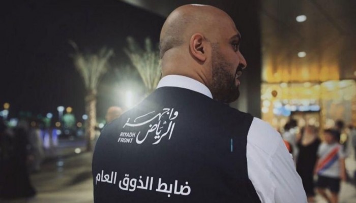 ملابس غير لائقة.. ضبط أول 4 مخالفات للذوق العام بالسعودية