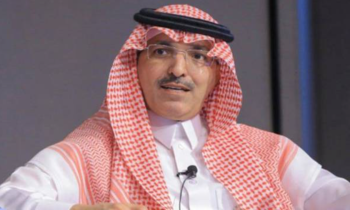 أبرز 9 نقاط بتقرير المالية السعودية في ميزانية 2020