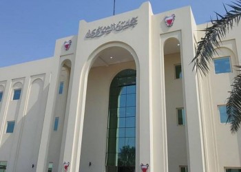 الشورى البحريني يجيز إسقاط الجنسية بقرار مجلس الوزراء
