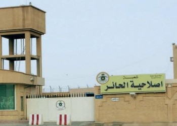 تدهور صحة معتقلين بسجن الحائر السعودي